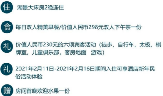 俯瞰湖景，坐拥竹海！阿丽拉·安吉 湖景大床房2晚（含双人早餐+下午茶+欢迎水果+6项酒店室内外活动体验）