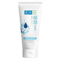 曼秀雷敦 Hada Labo 肌研 双重保湿透亮洁面乳女100g 补水保湿 肌肤水光透亮 不紧绷