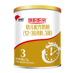 BANNER DAIRY 旗帜 帜亲系列 幼儿奶粉 国行版 3段 270g