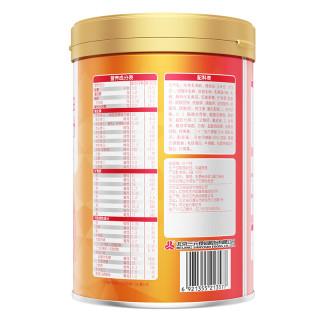 sanyuan 三元 恩贝益系列 幼儿奶粉 国行版 3段 800g