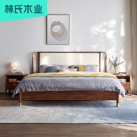 林氏木业实木床新中式科技布软包1.8米主卧双人大床家具组合LS207