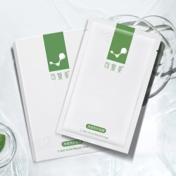 可复美 控油祛痘面膜 25g*2片