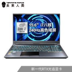 Terrans Force 未来人类 T5X 15.6英寸笔记本电脑(i7-10870H、16GB、1TB、RTX3070 Max-Q、240Hz、雷电3)