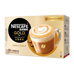 Nestlé 雀巢咖啡 金牌丝滑拿铁 20g*20条 *2件