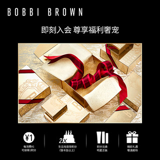 BOBBI BROWN/芭比波朗鸿运新年五色眼影盘百搭持妆
