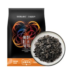 包邮＜超定制＞膳蔻猫超联名款黄松甸爆炒火锅黑木耳150g东北干货 *4件