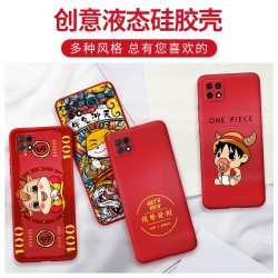 Pony 小米11 牛年液态硅胶手机壳