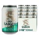精酿啤酒西贡拉格风味精酿啤酒 330ML*24罐