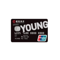 CMBC 招商银行 YOUNG卡系列 信用卡金卡 黑色青年版