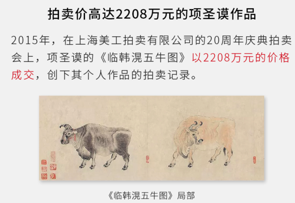 新中式客厅装饰画餐厅小挂画玄关壁画石榴国画 项圣谟-花卉集