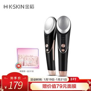 金稻（K-SKIN）美容仪美容器 眼周焕亮仪眼部按摩仪美眼护眼仪眼保仪KD995黑色 *2件