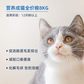 信元发育宝猫粮成猫BC28鸡肉全价包邮增肥发腮营养通用型16斤装