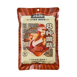 盒马8种菌菇9小时骨汤火7只番茄火锅底料牛油火锅底料(麻辣) 包邮