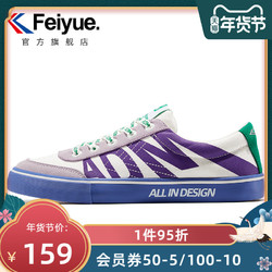 feiyue/飞跃ADM联名款2代休闲帆布鞋潮流情侣休闲鞋0049