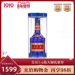 五粮液52度虎符令500mL礼盒装浓香型白酒纯粮食酒收藏