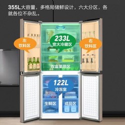 康佳（KONKA）355升 十字对开门冰箱家用多门四门节能电冰箱 土豪金  BCD-355GX4S