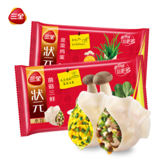 三全 状元水饺4斤 韭菜鸡蛋+菌菇三鲜 1.02kg*2 早餐 夜宵 速冻 饺子 方便速食 *2件