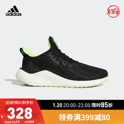 阿迪达斯官网 adidas alphaboost 男鞋跑步运动鞋EG1436 1号黑色 40(245mm)