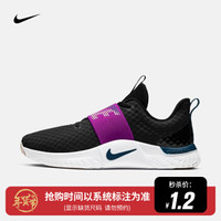 耐克 NIKE RENEW IN-SEASON TR 9 W 女子训练鞋 AT1247 AT1247-012 40