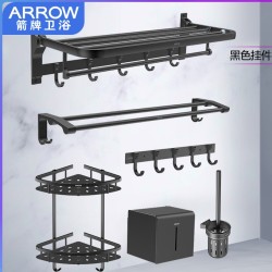 ARROW 箭牌卫浴 AE5626TZ-6 浴室置物架挂件套装