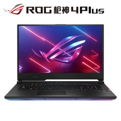 ROG 玩家国度 枪神4 Plus 17.3英寸游戏本（I7-10875H、16GB、1TB、RTX2070、300Hz）