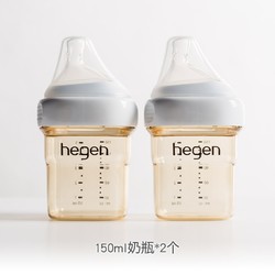 HEGEN 新生儿宽口PPSU奶瓶 150ml*2个