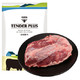 Tender Plus 天谱乐食 好评率99.1%：天谱乐食 原切M3牛腱肉1kg*3件+和牛牛肉块800g（低至28.55元/斤）