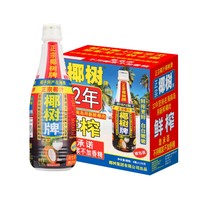 椰树椰汁椰子汁植物蛋白饮料 不添加香精 1.25L*6瓶/箱