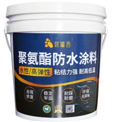 切瑞西 水性聚氨酯防水涂料 棕黑色( 国标级2kg)