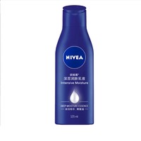 NIVEA 妮维雅 滋润补水保湿身体乳 125ml