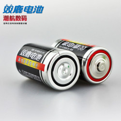 双鹿 L4 1号电池 2粒装