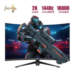 HSO G32QCH 31.5英寸液晶显示器(2K、144Hz、1800R)