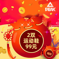 PEAK 匹克 福袋运动鞋