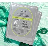 KanS 韩束 水杨酸清洁滋润面膜 20片（赠随机面膜10片）