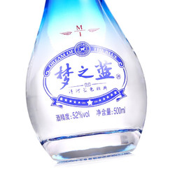 YANGHE 洋河 梦之蓝系列 蓝色经典 M1 52%vol 浓香型白酒 500ml 单瓶装 *2件