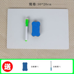 立优 儿童无边框白板30*20cm (赠送1只笔+1个擦)