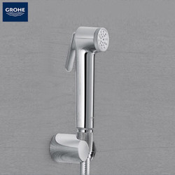 GROHE 高仪 26175001 洗手间喷枪