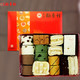 北京稻香村 蛋糕软糕点礼盒 1100g