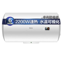 Haier 海尔 EC4001-HC3新 电热水器 40L