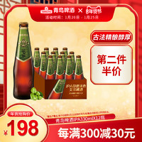 青岛啤酒IPA精酿啤酒14度330ml*12瓶印度淡色艾尔精酿啤酒 *2件