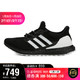 adidas阿迪达斯2019中性UltraBOOST跑步鞋G28965 G28965