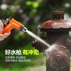 家用高压洗车水枪自来水增压刷车泡沫壶强力喷头加压枪头冲洗地面 *4件