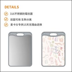 316不锈钢菜板什么牌子好316不锈钢菜板十大品牌排行榜 什么值得买