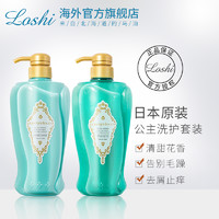 kao 花王 esprincess 公主香气 洗护套装（洗发露600ml+护发素600ml）