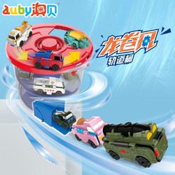 澳贝反反车7只装龙卷风轨道桶酷变车队迷你创意变形车儿童玩具车