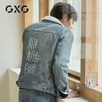 【新款】GXG男装 冬季新品时尚潮流休闲男士蓝色夹克外套#GA121080G