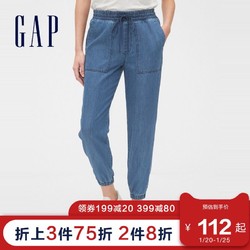 Gap女装舒适松紧腰牛仔裤春542753 2020新款时尚薄款长裤束脚裤 *3件