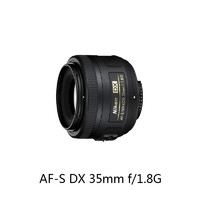 Nikon/尼康AF-S DX 35mm f/1.8G单反相机镜头 大光圈标准定焦人像