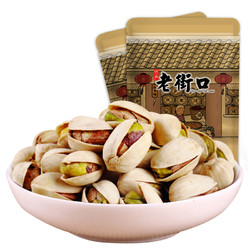 LAO JIE KOU 老街口 坚果炒货零食特产每日坚果开心果 ：1斤（250g*2包 ）