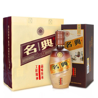 剑南春 名典酒 52%vol 浓香型白酒 500ml*6瓶 整箱装